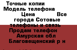 Точные копии Galaxy S6 › Модель телефона ­  Galaxy S6 › Цена ­ 6 400 - Все города Сотовые телефоны и связь » Продам телефон   . Амурская обл.,Благовещенский р-н